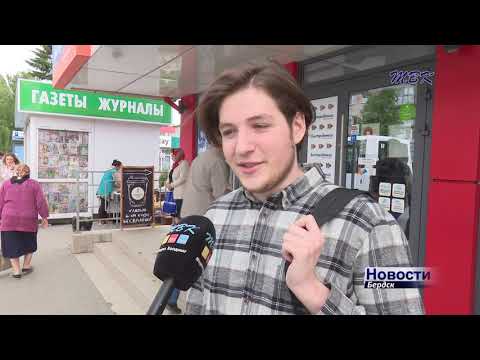 Прямая линия с Путиным состоится 20 июня. Что хотят спросить у главы государства бердчане?