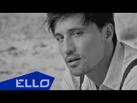 Дима Билан - Лови мои цветные сны Дима Билан - Лови мои цветные сны