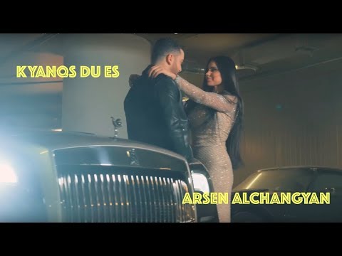 Arsen Alchangyan Feat. Mc Don Armani - Kyanqs Du Es