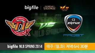 NLB 4강 A조 SKT T1 K vs CJ Frost #1-2