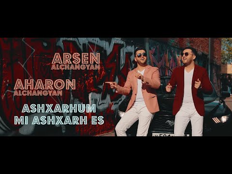 Arsen & Aharon Alchangyans - Ashxarhum Mi Ashxarh