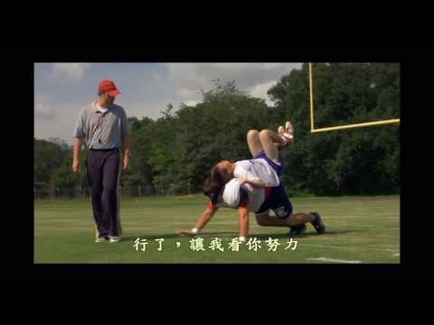 永不放棄 (高畫質)