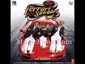 Mala Jau De Vidya Balan's Item Song (Full) - Ferrari Ki Sawaari (2012)