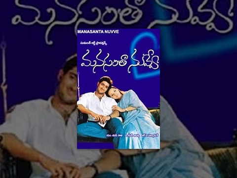 manasantha nuvve add to ej play...