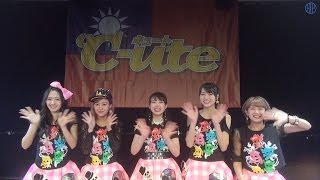 Berryzイベント、演劇女子部、J=Jツアーリハ、℃-ute台湾、Weekly Smile MC:嗣永桃子【ハロ！ステ#71】