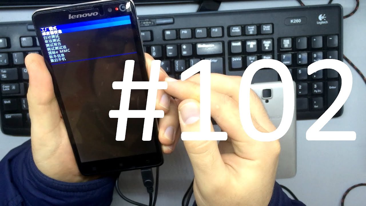 Как сделать сброс на lenovo s890 Как сделать сброс на lenovo s890