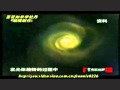 3 Different Spiral Ufo (best Norway footage!)