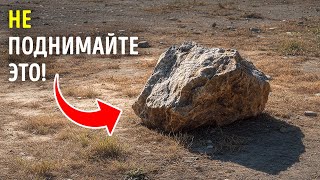 Почему нельзя забирать камни с собой