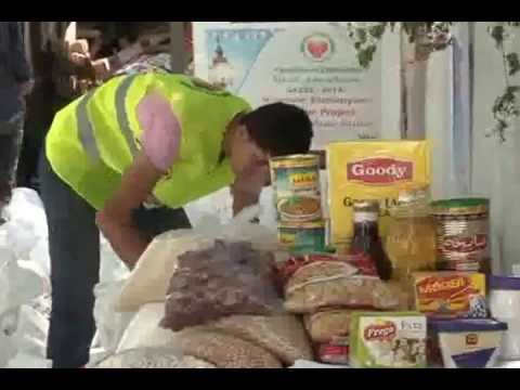 Ramdan Gaza 2013