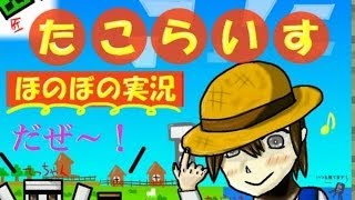 【たこらいす】ほのぼのマイクラゆっくり実況  （第二回　絵の紹介コーナー）　【マインクラフト】