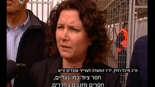 ח"כ מיכל רוזין בחדשות ערוץ 10 בסיור במתקן ה"פתוח" חולות