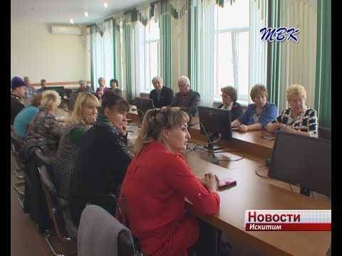Общественники Искитима спросили Главу о срубленных деревьях в парке Общественники Искитима спросили Главу о срубленных деревьях в парке