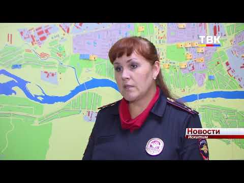 Один человек погиб и четверо травмированы в дорожных авариях в Искитиме