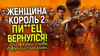 Лютый мрак! Черных работорговцев сделали «героями Африки» в ужасном фильме, а теперь готовят сиквел