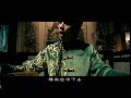 周杰倫【霍元甲 官方完整MV】Jay Chou "Fearless" MV