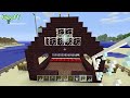 Let's Build in Minecraft with Gav and Geoff - Shopping List