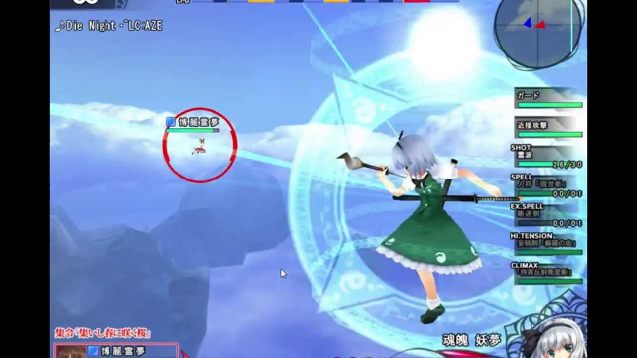 Touhou sky arena english patch download free