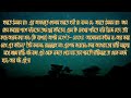 Bangla Islamic song abdullah nezami kobor amar ghati - YouTube.flv