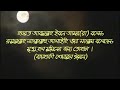 Bangla Islamic song abdullah nezami kobor amar ghati - YouTube.flv