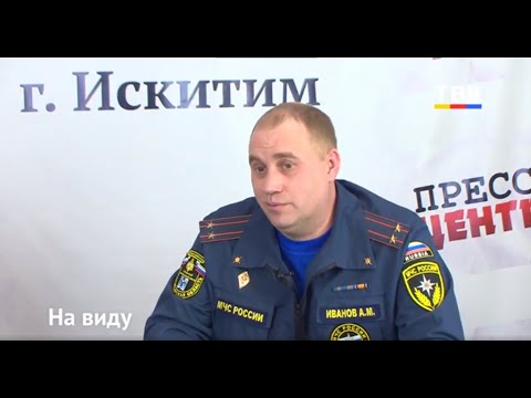 Программа «На виду»: Новые противопожарные правила Программа «На виду»: Новые противопожарные правила