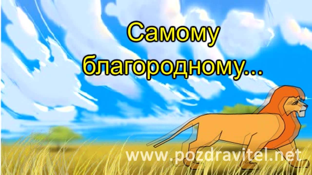 Поздравления родителям на 55 лет свадьбы Поздравления первой учительнице с Днем Рождения
