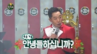 [HOT] 무한도전 - 쓸친소의 아이콘, 김제동 위원장이 전하는 기념사 20131221