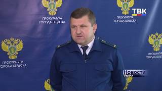 В Бердске выявлены нарушения антикоррупционного законодательства