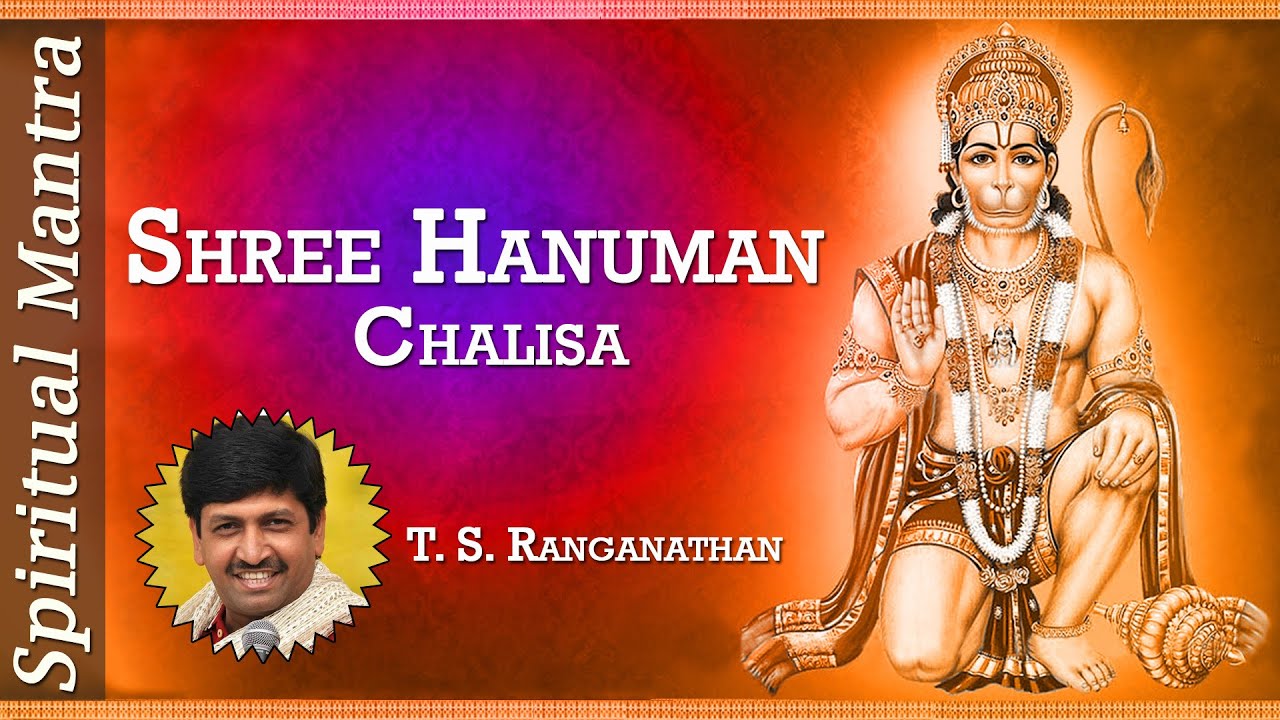Shree Hanuman Chalisa Full Song Mp3 Free Download