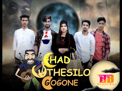 Chad Uthesilo Gogone || Roddur Roy New Song 2020 || Funny Music Video