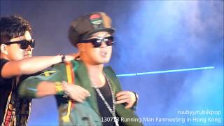 130713 Running Man Fanmeeting in Hong Kong - 부산 바캉스 Busan Vacance (Short ver.) - Haha