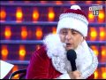 Новогодний Вечерний Квартал, часть первая, 31 декабря 2014 год.