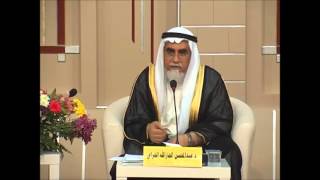 محاضرة: الوقف والتنمية الثقافية في الخليج محاضرة: الوقف والتنمية الثقافية في الخليج