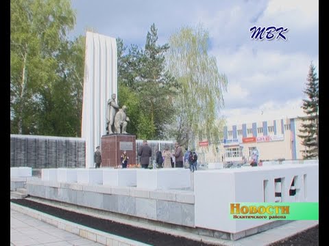 В историю Победы вложена судьба каждой районной семьи В историю Победы вложена судьба каждой районной семьи