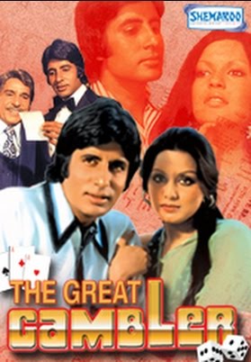 THE GREAT GAMBLER (1.979) con A. BACHCHAN + Jukebox + Sub. Inglés + Online Movieposter