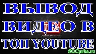 Качество Youtube