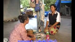 แม่ย่ากินปลิง-มลฤดี พรหมจักร์