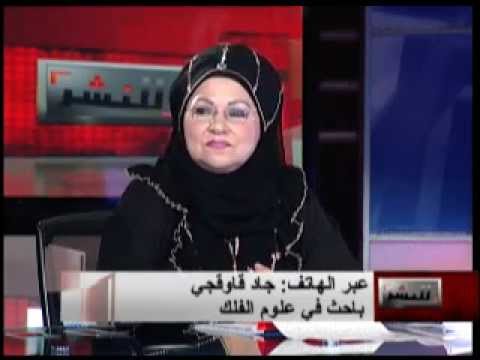 Length: 17:51 Author: aljadeedonline