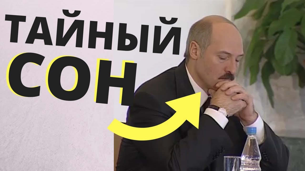 images Лукашенко посадил в тюрьму за коррупцию министра спорта: Путину надо у нас поучиться изображения photo Лукашенко посадил в тюрьму за коррупцию министра спорта: Путину надо у нас поучиться изображения