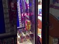 Thumbnail 3 for How To Win Stacker Every Time Thumbnail 3 for How To Win Stacker Every Time