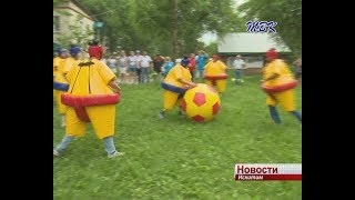 Летняя спартакиада сотрудников городской администрации состоялась в Искитиме