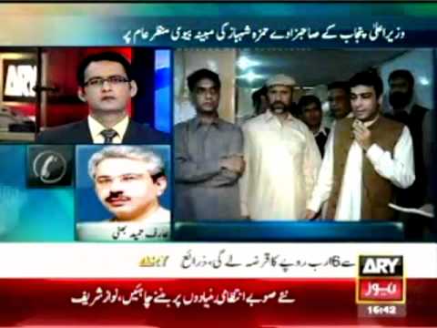 Nawaz Sharif's Deal Exposed by Sharjeel Memon INCHARGE PPP MEDIA CELL 