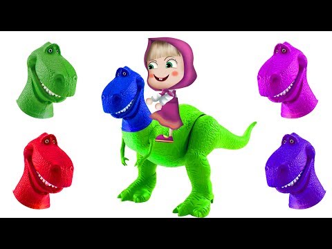 Dinosaur Toy Wrong Color Head FUN Matching Game W Masha For Kids | Finger Family song For Childrens
