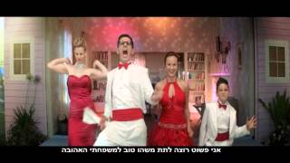 נסטי - עושה טוב למשפחה שלי! אסם - נסטלה | מקאן אריקסון