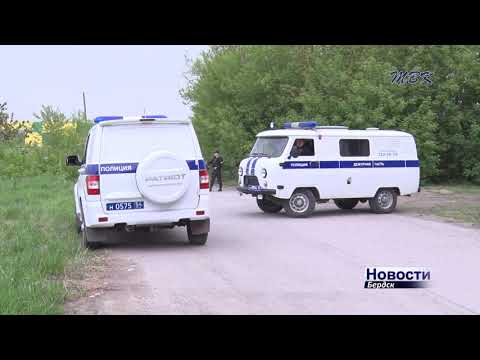 Предмет, похожий на бомбу обнаружили в Бердске Предмет, похожий на бомбу обнаружили в Бердске
