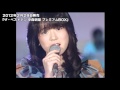 中森明菜 - 「ザ・ベストテン 中森明菜 プレミアムBOX」(Teaser