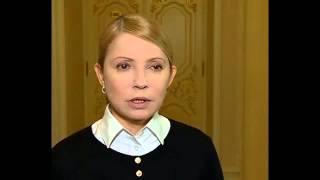 14.04.2014 - Тимошенко окончательно тронулась умом… объявляет войну народу Юго-Востока