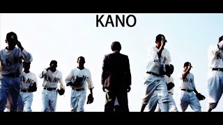 【KANO】一球入魂 Baseball is the soul