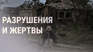 Личное: Армия РФ обстреляла Николаевскую область Украины | НОВОСТИ