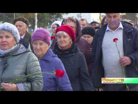 Комсомольцы Искитимского района отпраздновали 100-летие Всероссийского Ленинского Союза молодежи Комсомольцы Искитимского района отпраздновали 100-летие Всероссийского Ленинского Союза молодежи