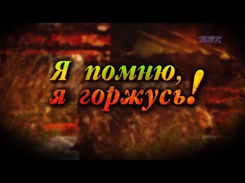 Память о героях Великой Отечественной Войны живёт в сердцах бердчан Память о героях Великой Отечественной Войны живёт в сердцах бердчан